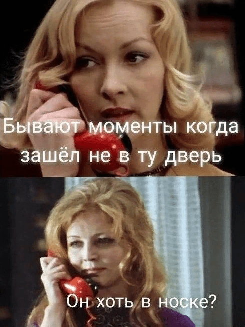 Побоище в Мутоборе: мемы и реакция соцсетей на скандальную вечеринку Ивлеевой. Побоище в Мутоборе: мемы и реакция соцсетей на скандальную вечеринку Ивлеевой.