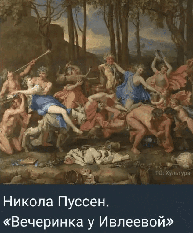 Мем, даже никаких подписей не надо - Побоище в Мутаборе. Мем, даже никаких подписей не надо - Побоище в Мутаборе.