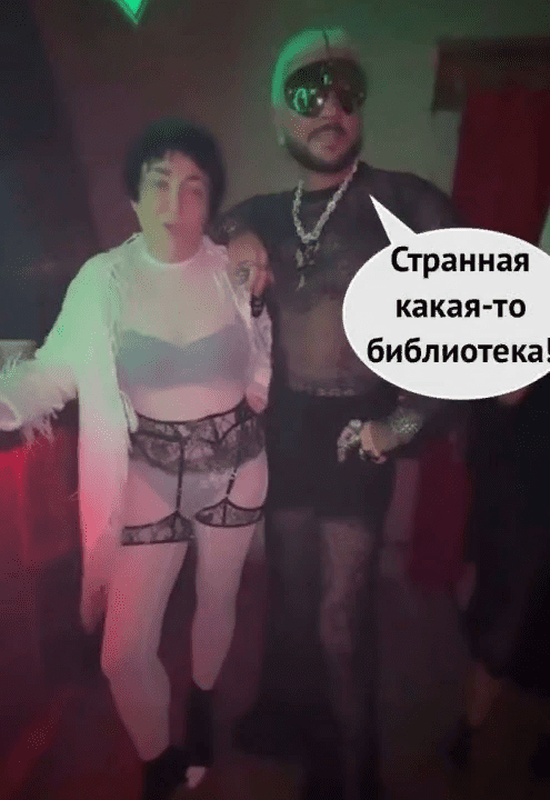 'Голая' вечеринка Насти Ивлеевой - в мемах и шутках. 'Голая' вечеринка Насти Ивлеевой - в мемах и шутках.