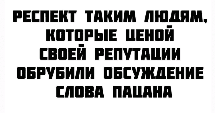 Мемы про скандальную "Голую" вечеринку Анастасии Ивлеевой в Мутаборе