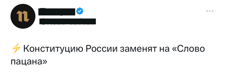 Картинки "Мемы Слово Пацана" (50 фото)