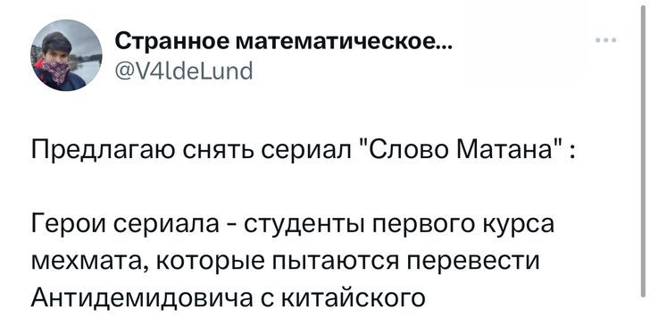 Картинки "Мемы Слово Пацана" (50 фото)