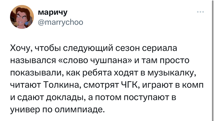 Картинки "Мемы Слово Пацана" (50 фото)