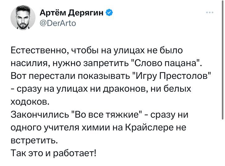 Картинки "Мемы Слово Пацана" (50 фото)