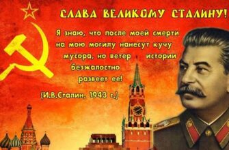 Картинки 21 Декабря день рождения Сталина (20 фото)