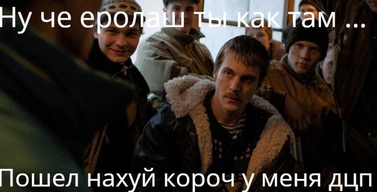 Картинки "Мемы Слово Пацана" (50 фото)