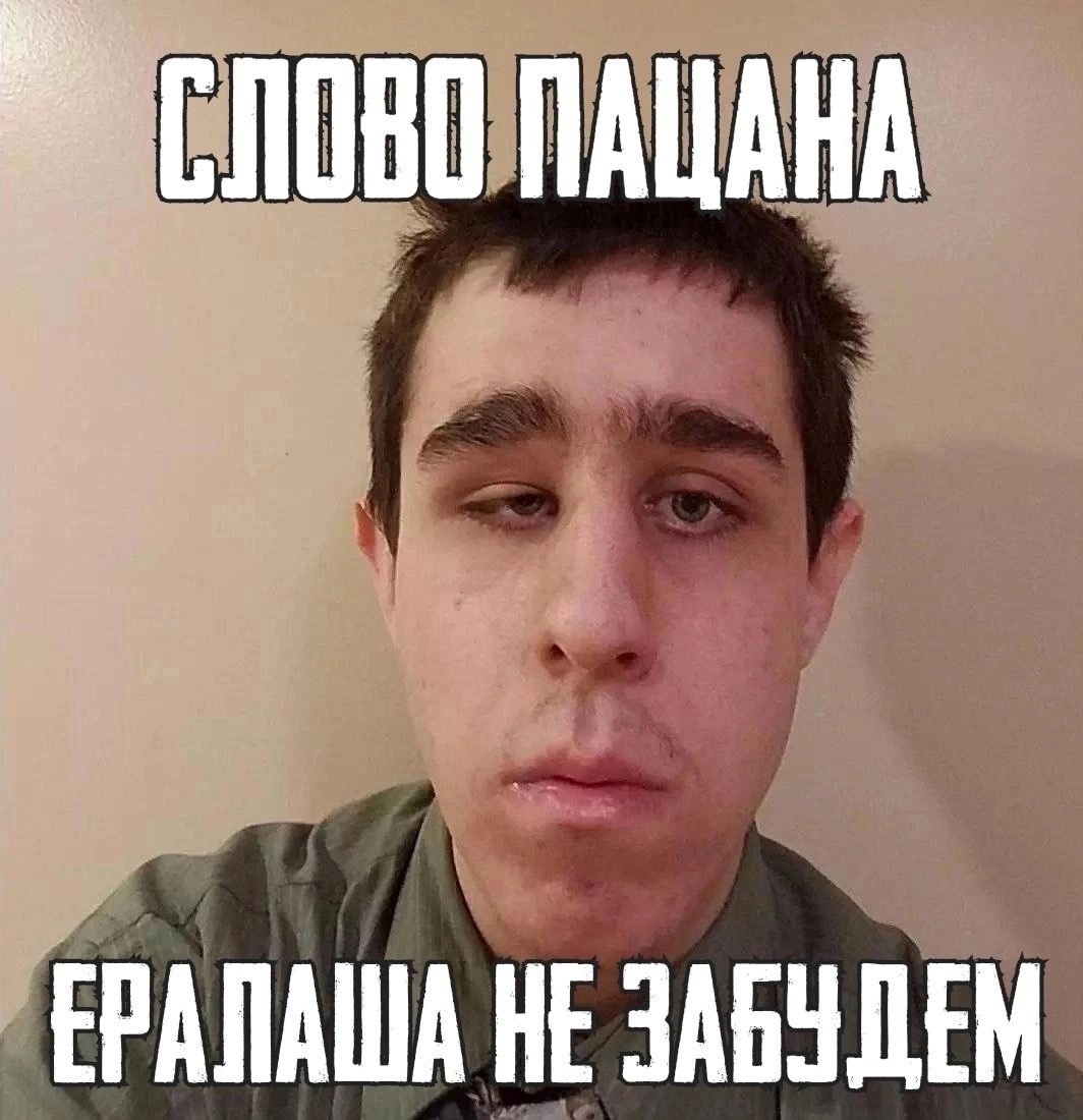 Картинки "Мемы Слово Пацана" (50 фото)