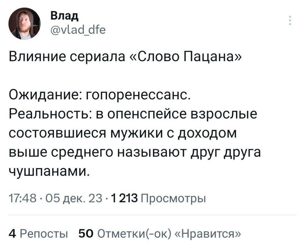 Картинки "Мемы Слово Пацана" (50 фото)