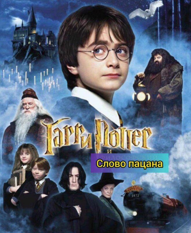 Картинки "Мемы Слово Пацана" (50 фото)