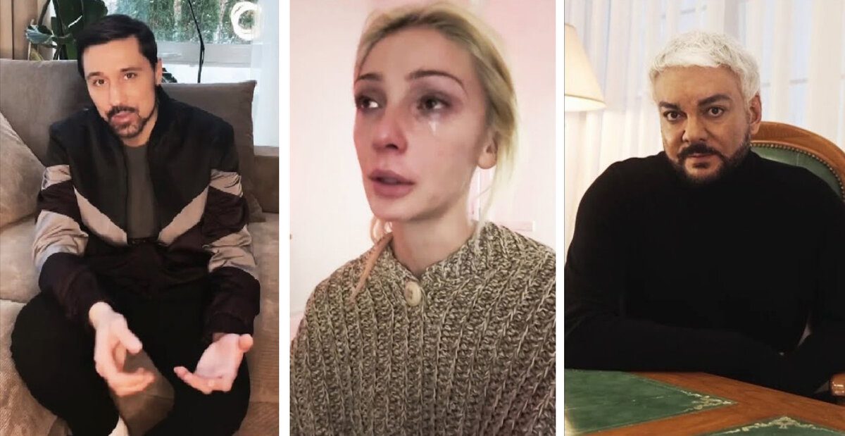 Фото звёзд за извинениями после хайп вечеринки.