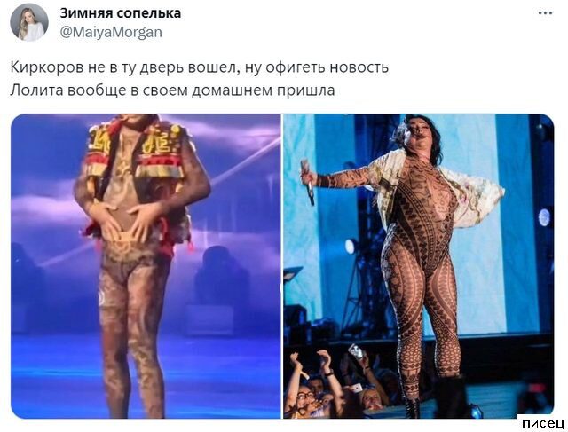 Мемы про скандальную "Голую" вечеринку Анастасии Ивлеевой в Мутаборе