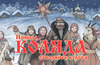 Картинки на Рождественские Колядки 2024 (40 фото)