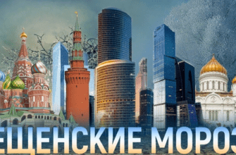 Гифки Крещенские Морозы 2024 (25 gif картинок)