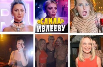 Последствия для : Собчак, Глюкозы, Лолиты и Асти вечеринки у Ивлеевой (25 слитых фото в Мутаборе)