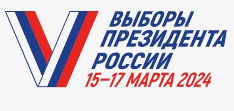 Смешные картинки про выборы в России 2024 (45 фото)