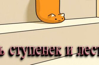 Гифка День ступенек и лестниц 6 февраля