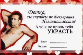 Смешные картинки- Валентинки на 14 Февраля 2024 (37 фото)