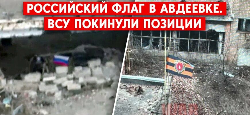 Картинки Авдеевка Наша