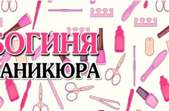 Картинки с днём ногтевого мастера Маникюра (30 gif открыток)