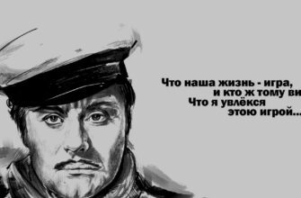 Цитаты Остапа Бендера из "12 стульев". "Золотой телёнок" (30 картинок)