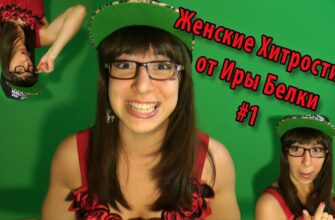 Жена Нифёдова, Ира Белка (30 фото слитых в сеть)