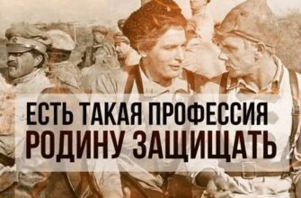 Гифки "Есть такая профессия - Родину защищать"