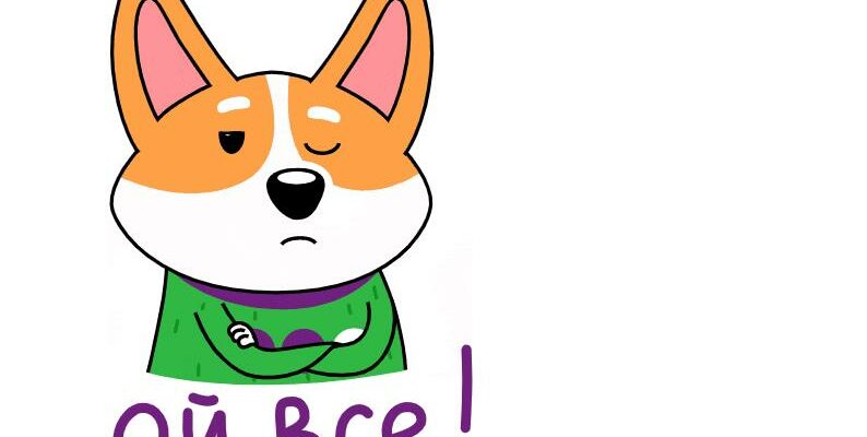 Анимированный набор стикеров "Коржик" из ВК (20 gif картинок)