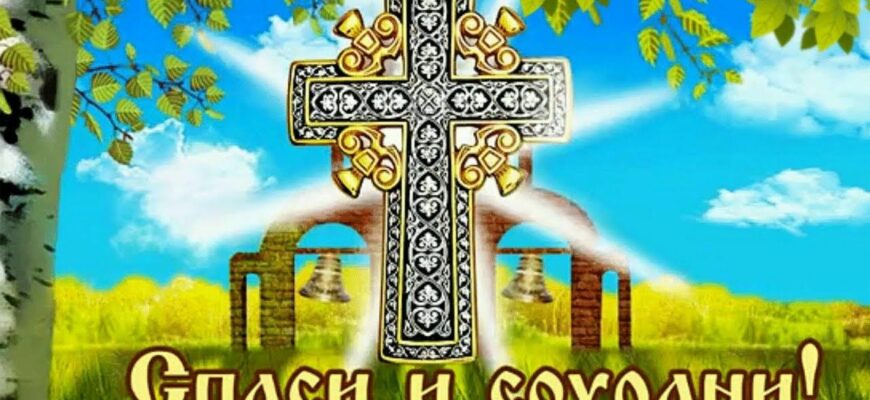 Гифки Господи Спаси и Сохрани (20 gif картинок)