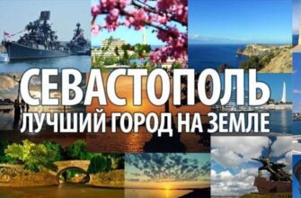 Картинки с днём города - героя Севастополя (20 фото)