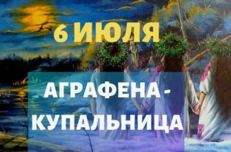Гифки с днём Аграфены Купальницы 6 Июля (20 gif картинок)