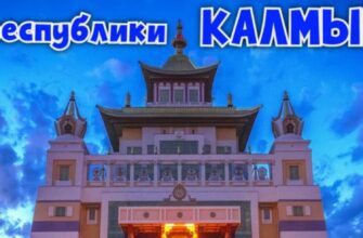 Картинки с днём республики Калмыкия 5 Июля