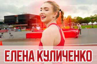 Легкоатлетка Елена Куличенко (30 горячих фото слитых в сеть)