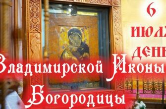 Гифки и картинки ко дню памяти Владимирской иконы Божией матери 6 Июля