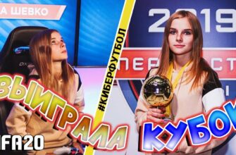 Киберфутболистка Валентина "sxyter" Шевко (20 фото слитых в сеть)