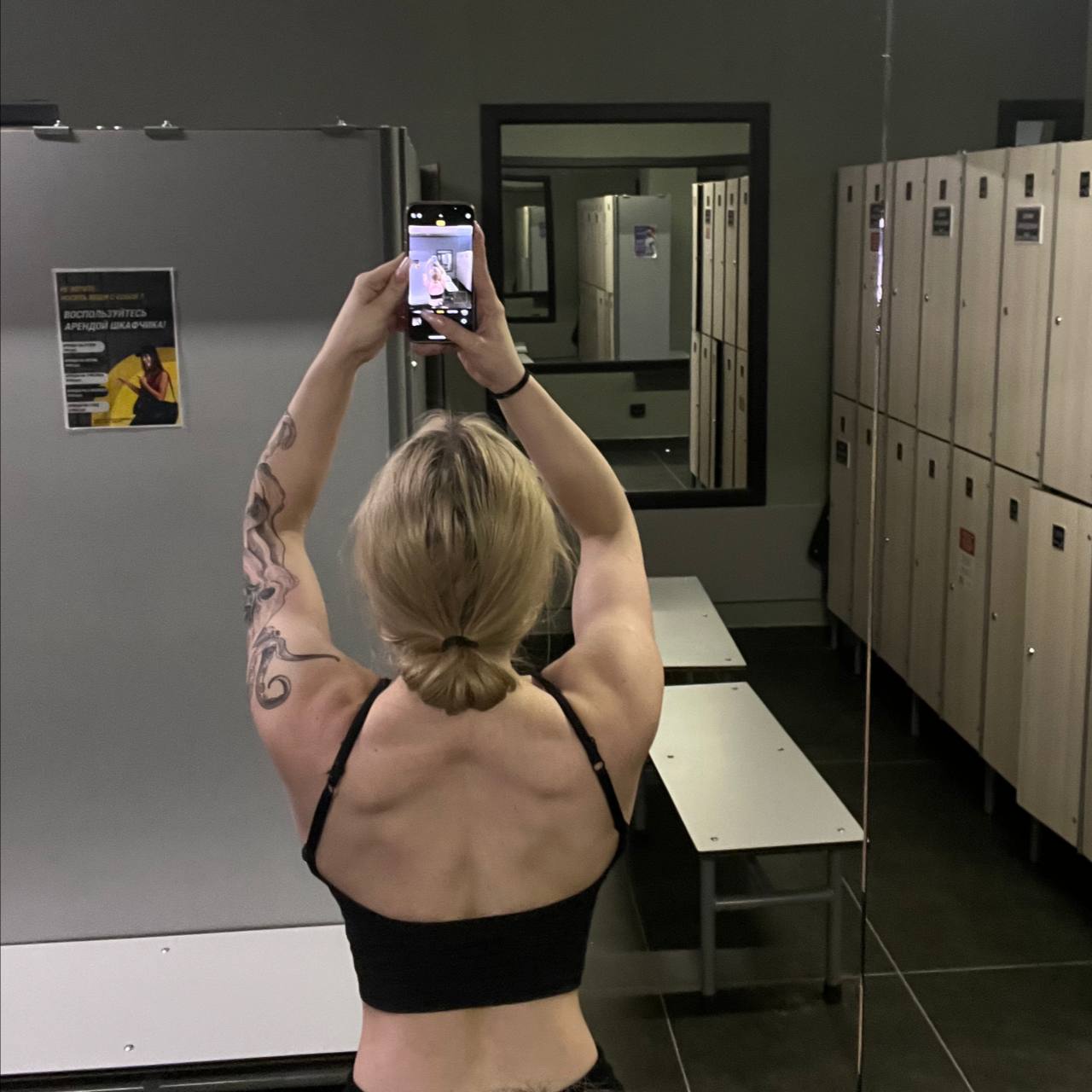 А тут Musclekitty сфоткала и показала фанатам свою голую спину. А тут Musclekitty сфоткала и показала фанатам свою голую спину.