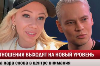 Мизулина и Шаман встречаются (16 фото пары слитых в сеть + видео)