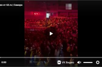 В сеть слили видео со скандального концерта Анны Асти, который завершился давкой