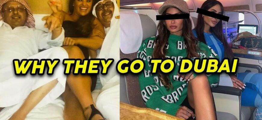 Почему ищут слив видео с девушками на "portia party dubai"?