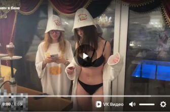 В сеть слили видео с танцующей Аринян в бане