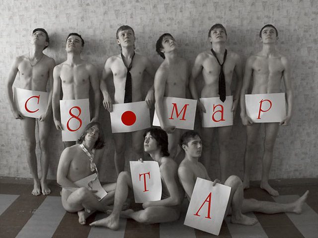 Сексуальные картинки на 8 Марта женщинам. Сексуальные картинки на 8 Марта женщинам.