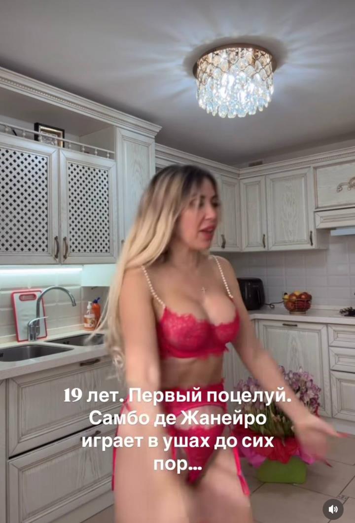 Так же она выкладывала снимки в нижнем белье на кухне. Так же она выкладывала снимки в нижнем белье на кухне.