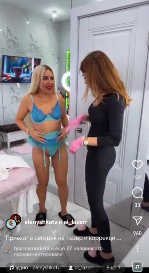 Девушка даже показывала фото в нижнем белье перед походом на лазерную коррекцию. Девушка даже показывала фото в нижнем белье перед походом на лазерную коррекцию.